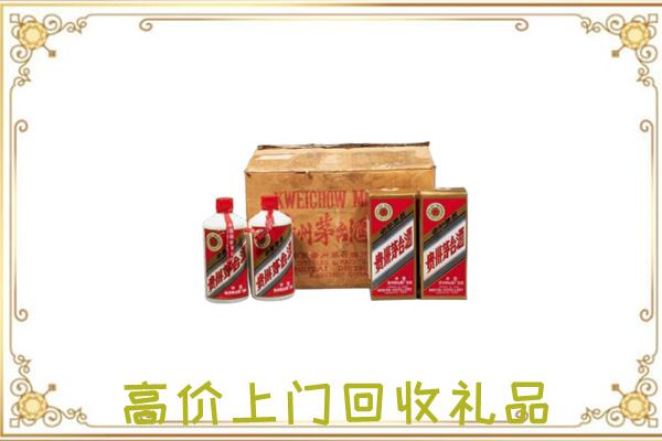 阜阳附近回收铁盖茅台
