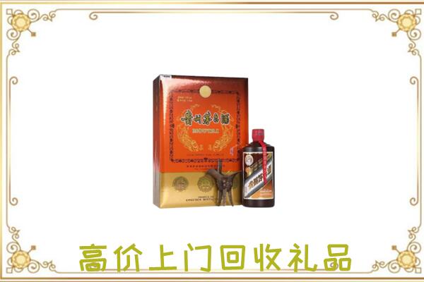 阜阳附近回收陈年茅台酒