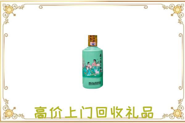 阜阳附近回收24节气茅台酒