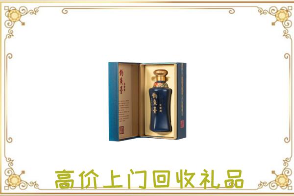 阜阳回收钓鱼台