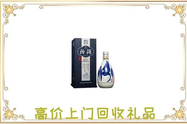 阜阳回收汾酒