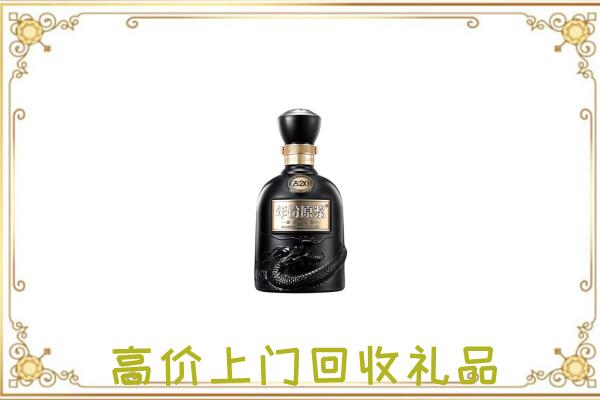 阜阳回收古井贡酒