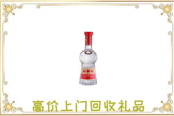 阜阳附近回收剑南春