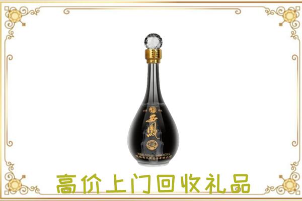阜阳周边回收西凤酒