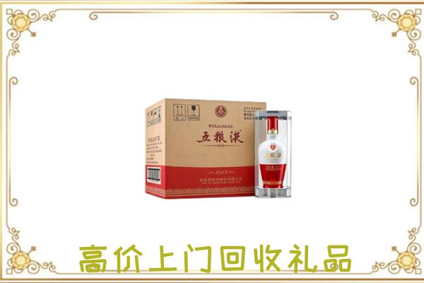阜阳周边回收五粮液