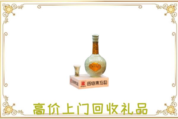 阜阳周边回收四特酒