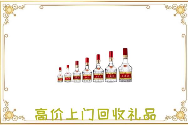 阜阳周边回收老酒